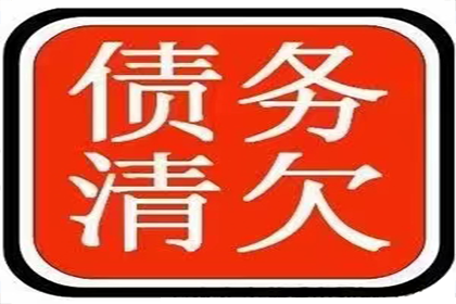 顺利解决建筑公司700万材料款争议